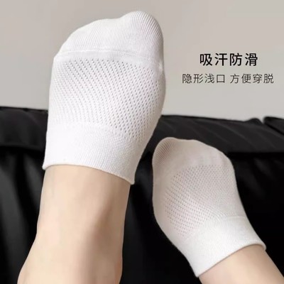 夏季薄款网眼纯棉半截拖鞋袜
