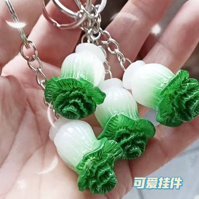 个性创意仿真蔬菜钥匙扣挂件白菜造型百财小礼品可爱书包吊坠女