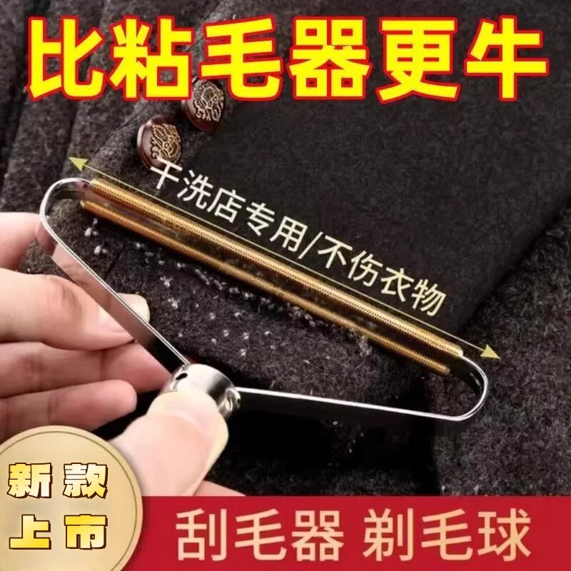 手动毛球修剪器剃毛器衣服起球去球器家用打刮除毛器修球神器衣物
