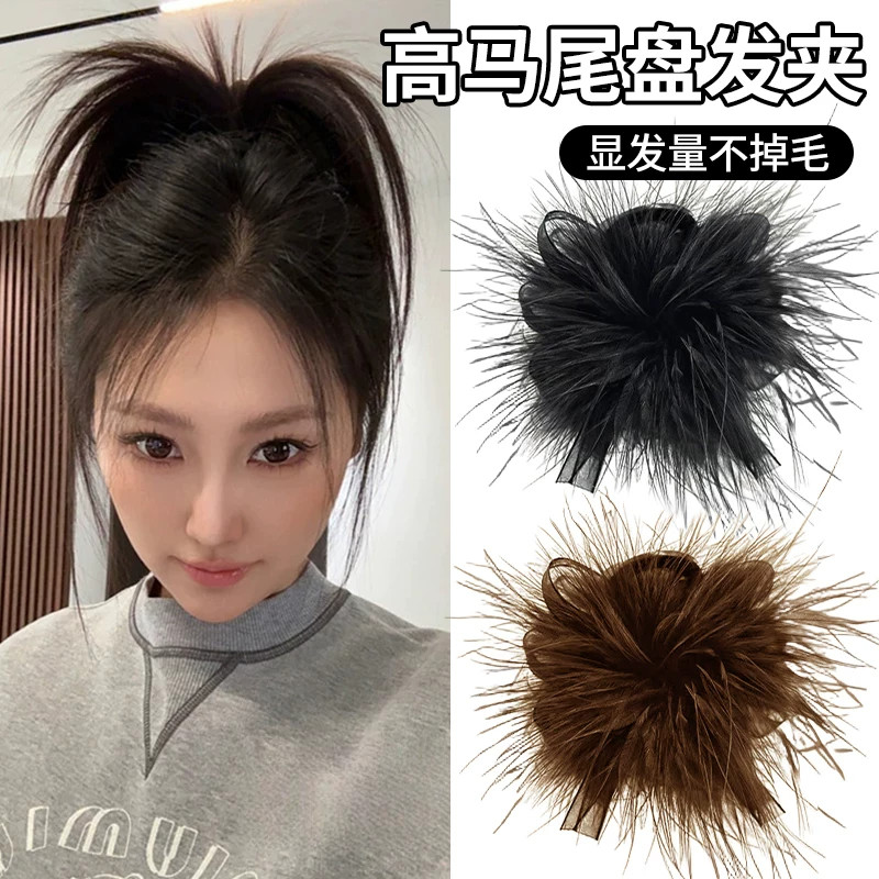 高级感蓬松高马尾黑色羽毛抓夹