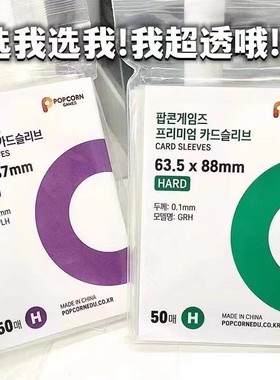 爆米花卡膜明星专辑3寸小卡加厚20丝小马宝莉拍立得明信片保护套