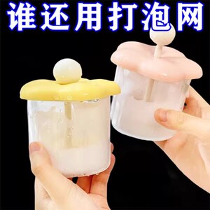 花朵洗发水起泡器洗面奶打泡器沐浴露专用打泡杯泡沫瓶子发泡神器