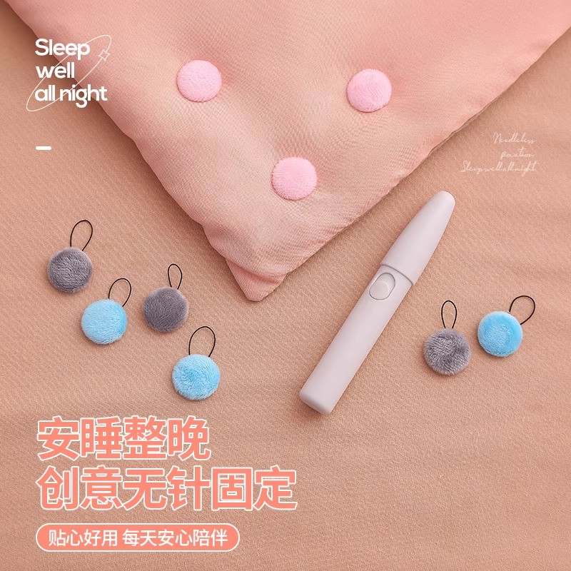 被子固定器防跑被安全无针隐形