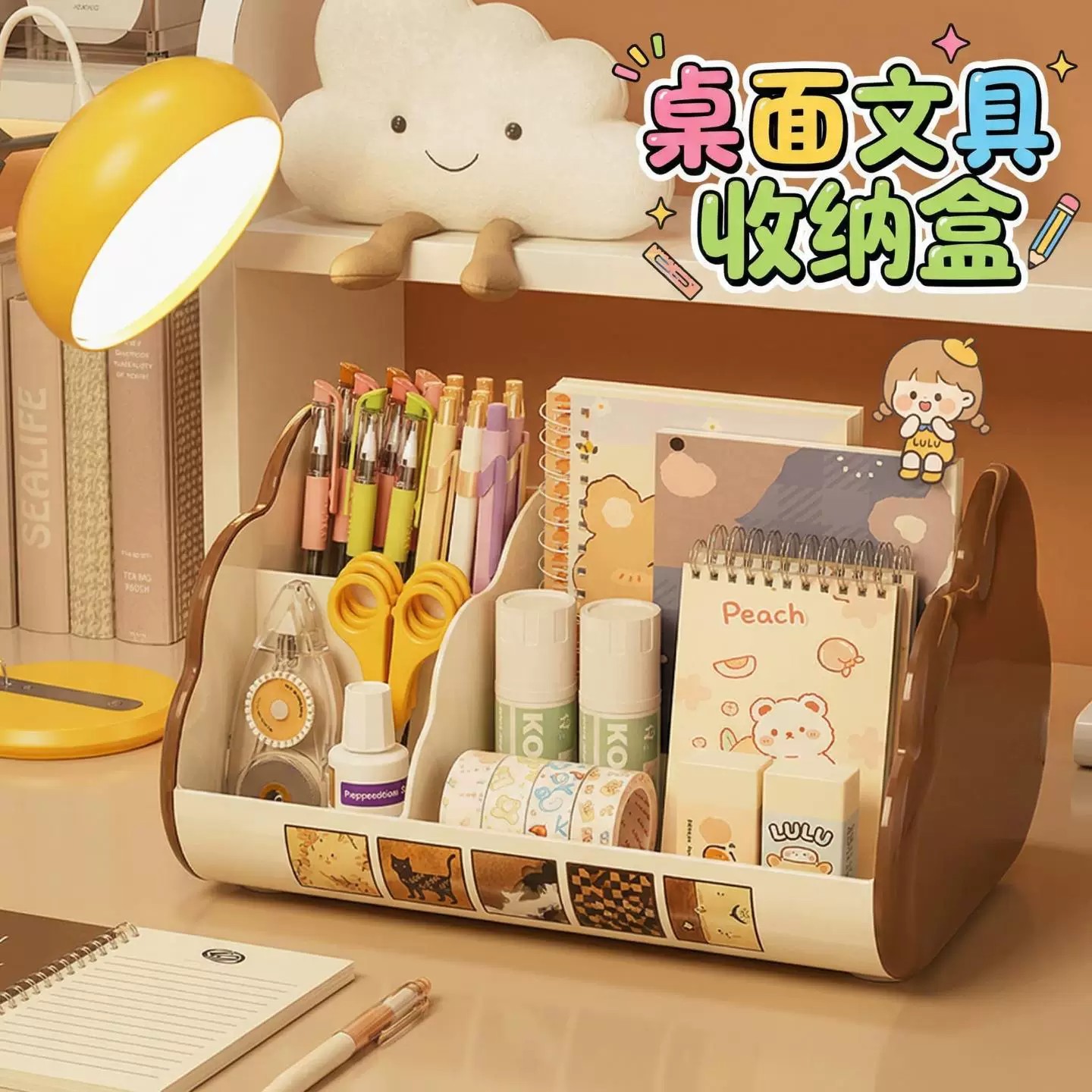 中古风轻奢遥控器分格收纳盒