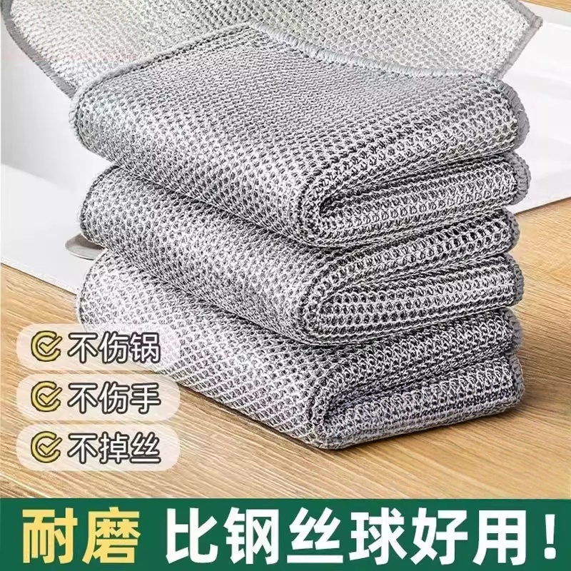 钢丝清洁布银丝抹布不沾油百洁布多用途刷锅洗碗布灶台替代钢丝球