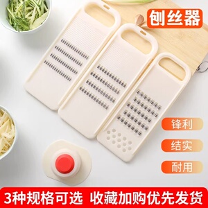 多功能切菜器土豆黄瓜胡萝卜细丝