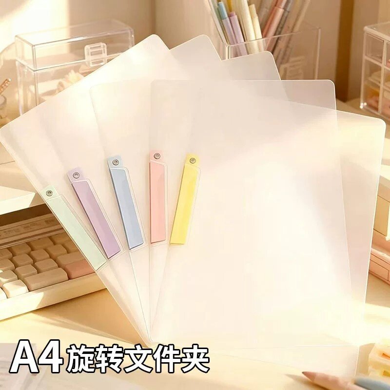 A4旋转拉杆夹文件夹试卷收纳袋透明插页初中生专用资料夹资料整理