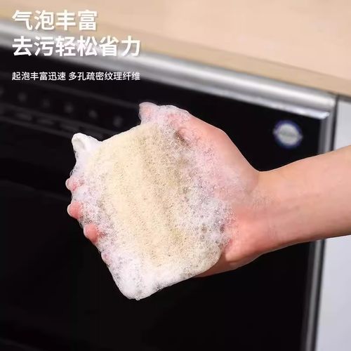 天然丝瓜络瓤洗碗刷锅抹布