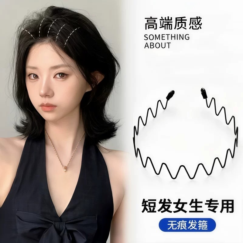隐形不勒头空气发箍高颅顶洗脸