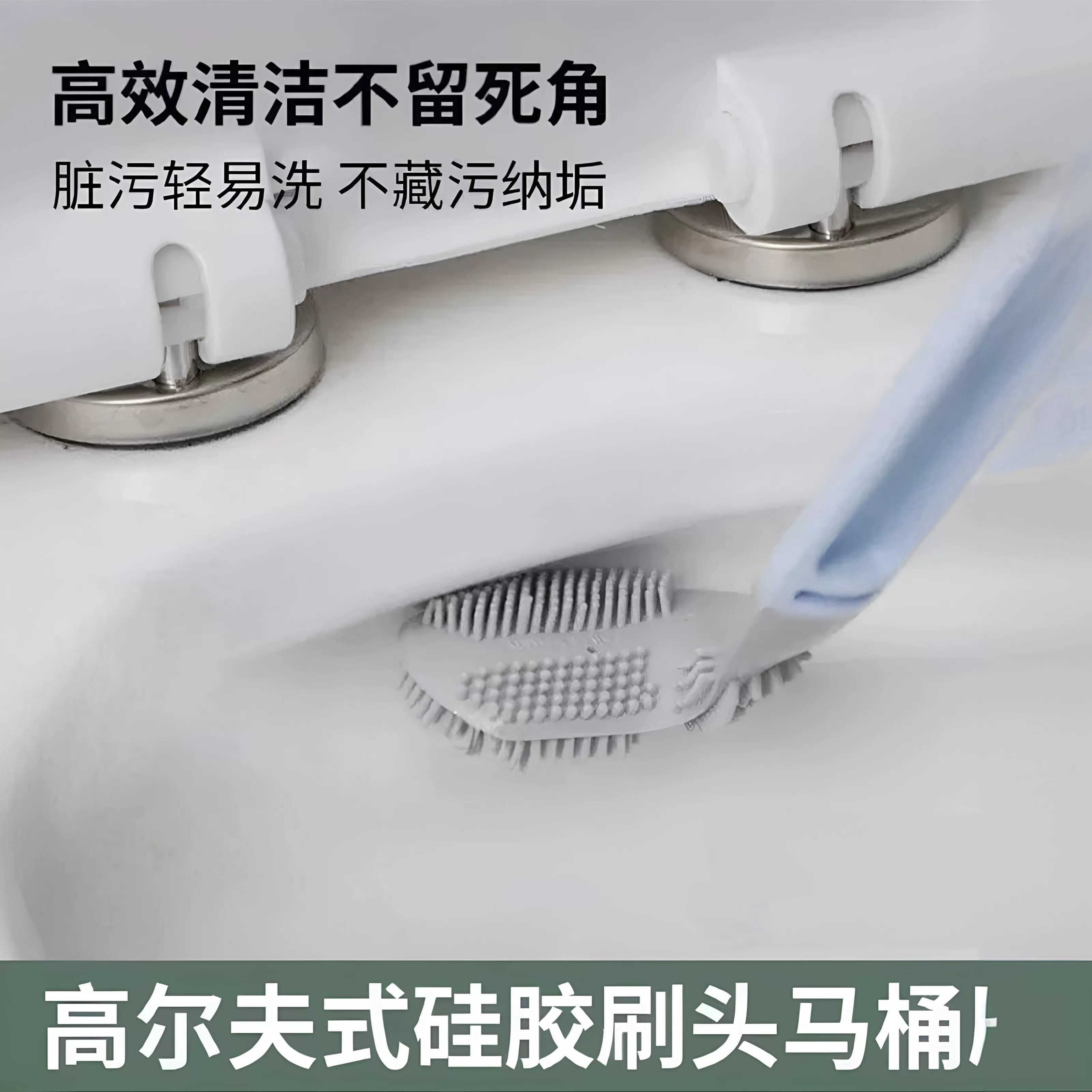 高尔夫型硅胶马桶刷2026新款无死角家用清洗厕所的刷子神器卫生间