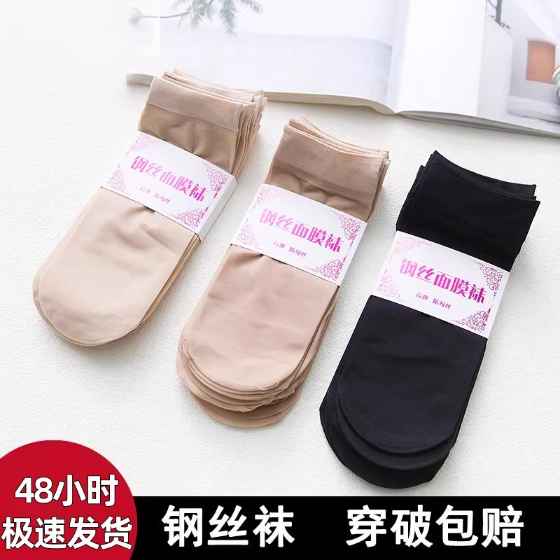 春夏超薄防勾丝脚尖加固水晶丝短