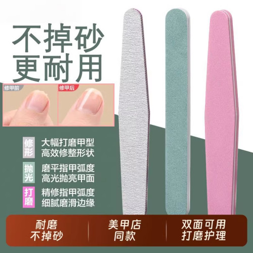 优质美甲抛光修型搓条