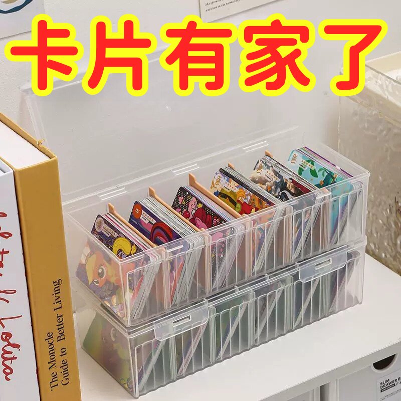 透明翻盖防尘分格奥特曼卡收纳盒