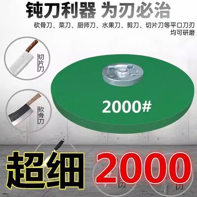 角磨机加厚精细磨刀砂轮片