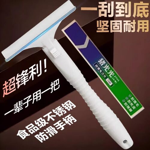 猪皮刮毛刀做油猪皮冻专用刀