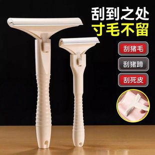 新款猪毛光光刮猪油神器刮猪皮专用刀刮猪毛专用刀刀片刮猪毛器