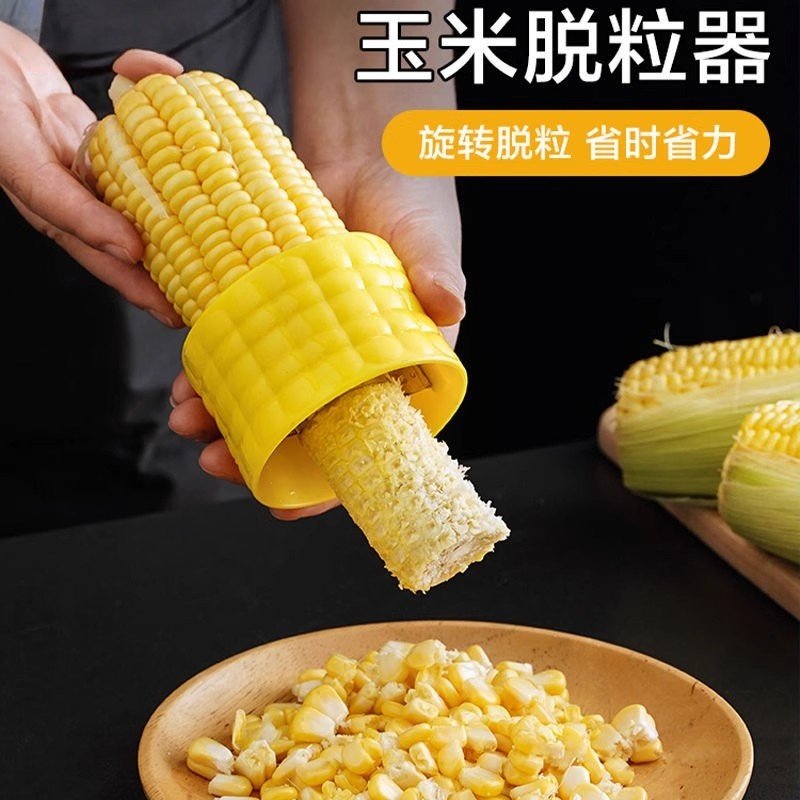 剥玉米器刨玉米粒分离器
