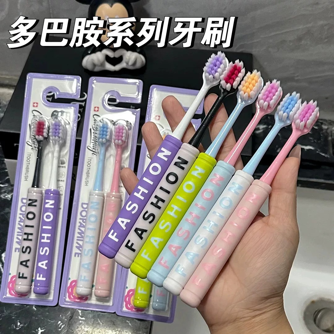 多巴胺抗菌软毛护龈防滑牙刷
