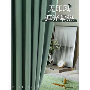北欧简约现代轻奢卧室客厅飘窗帘布 全遮光窗帘成品定制2024年新款