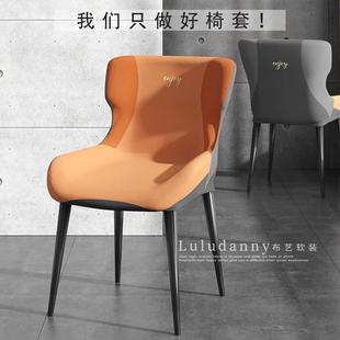 椅套弹力加厚全包椅子套罩家用餐桌座椅套靠背一体餐椅套罩座套