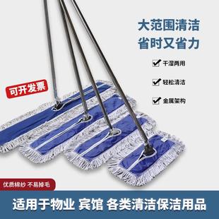 白云平板拖把家用擦木地板瓷砖地拖墩布拖布静电除尘吸水棉线尘推