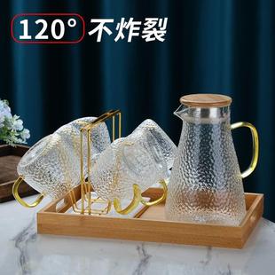 煮茶壶 冷水壶耐高温加厚高硼硅玻璃大容量凉水壶家用客厅水杯套装