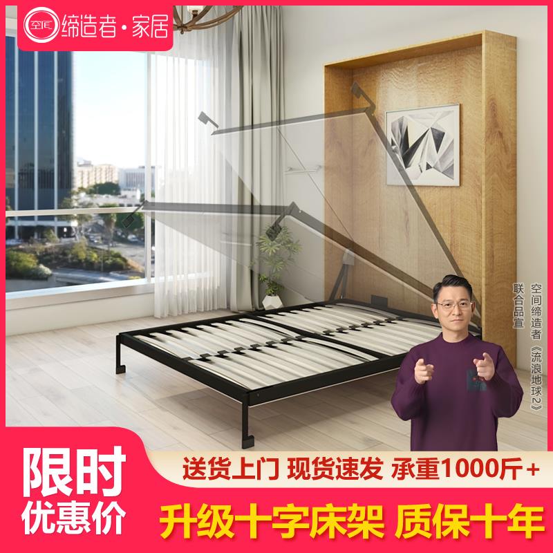 隐形床五金配件侧翻床多功能壁床衣柜一体折叠床隐藏下翻床墨菲床