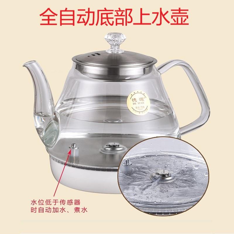 德源全自动底部上水玻璃壶烧水煮茶壶单壶泡茶壶原厂配件不锈钢盖