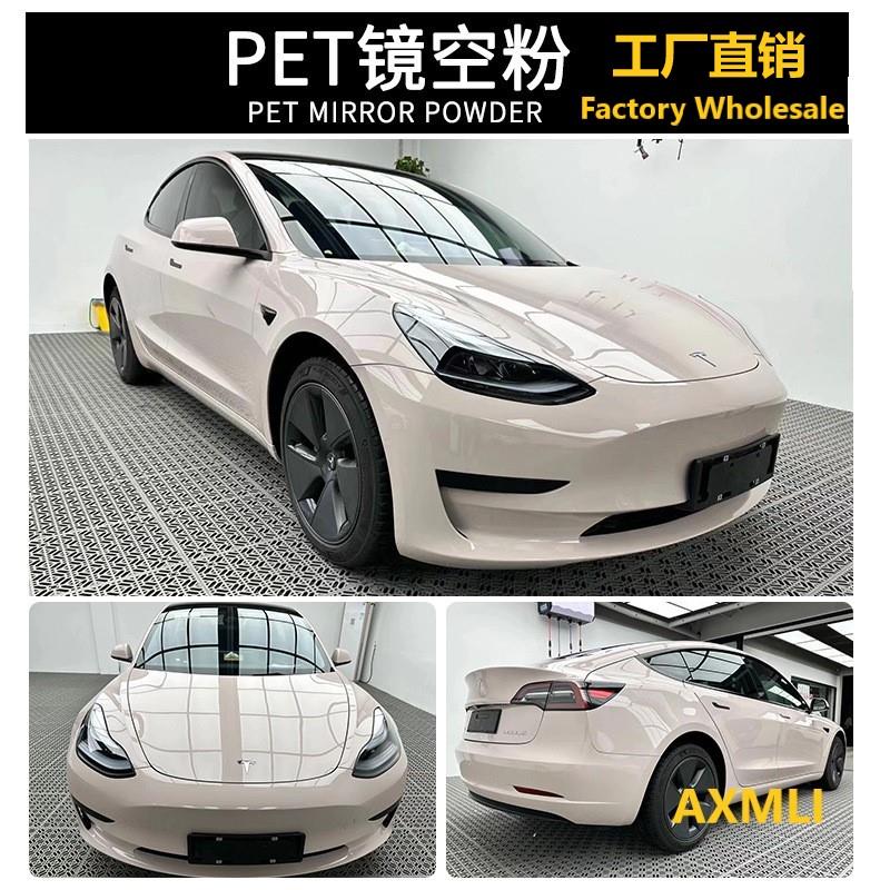 PET水晶镜空粉色汽车改色贴膜全车身贴膜改装电动摩托车贴膜工厂