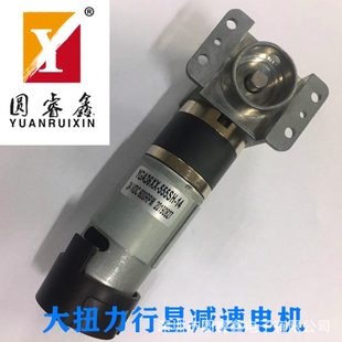 电机速电子锁微型马达机器人电风扇搅蒜器小电机有刷电机