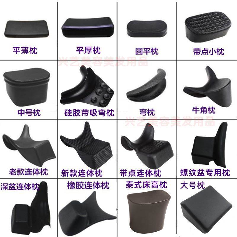 洗头床枕头垫理发店冲水床头枕陶瓷盆头套配件泰式胶枕垫硅胶枕图片