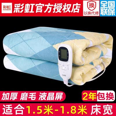 彩虹牌电热毯双人双控智能温控器开关家用调温除螨定时防水电褥子
