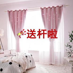 梦幻帘 窗帘杆窗帘一整套双层纱帘窗纱飘窗客厅高档大气卧室挂钩式