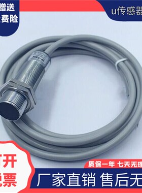现货接近开关ZJG28-2-M8-N-O ZJG28-6-M12-P-CL O JG28-15-M18-P-