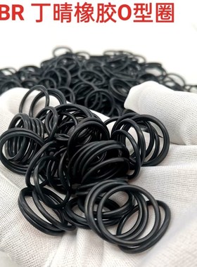 O型密封圈 X内径328*340*330*338*342*335*347*352外径 线径6*6.0