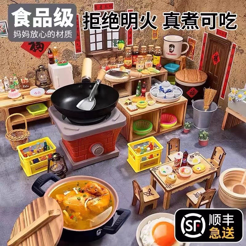 迷你小厨房真煮套装儿童做饭餐具真实厨具网红过家家男孩玩具礼物