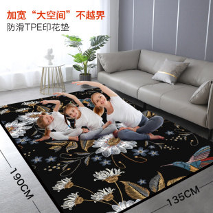 菩媞双人瑜伽垫加厚加宽加长防滑女儿童舞蹈跳绳垫瑜珈地垫子家用