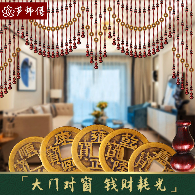 桃木葫芦门帘水晶珠帘隔断帘玄关客厅大门对窗户中式家用帘子新品