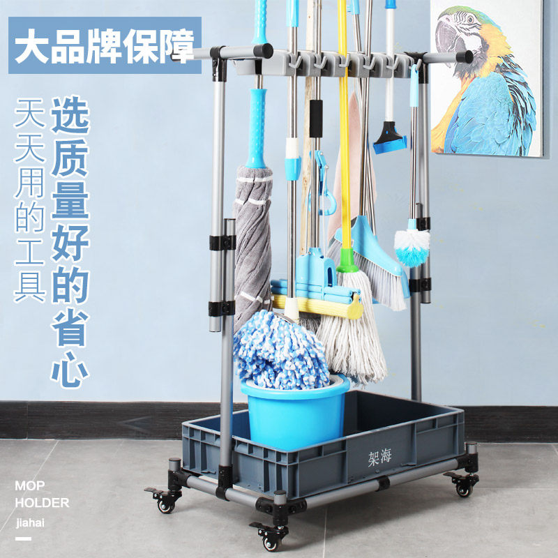架海拖把架落地式清洁工具收纳架扫把挂拖布墩P布车间可移动置物