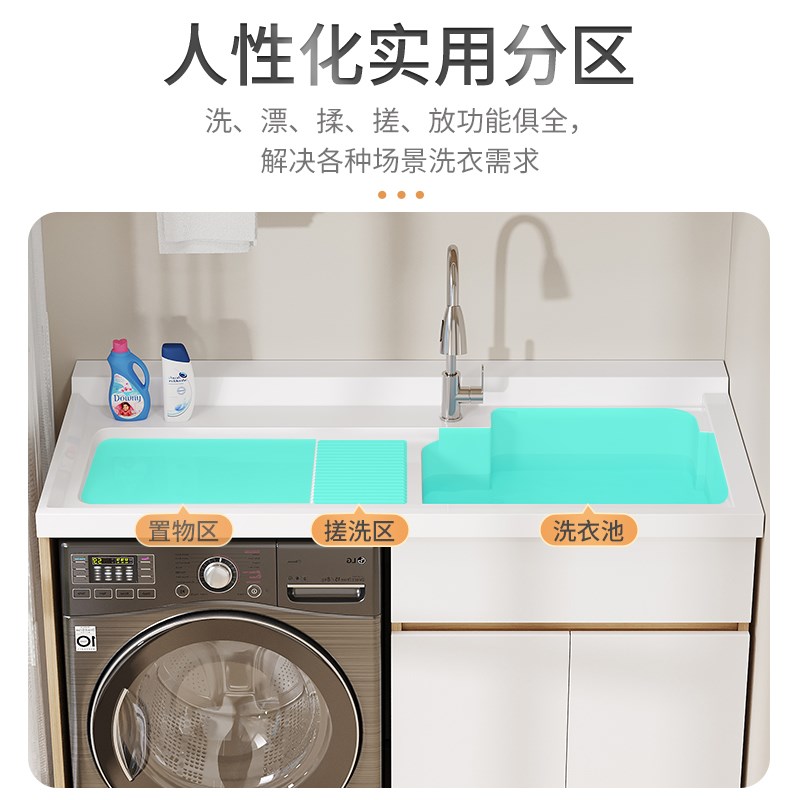 加厚实木阳台洗机柜定制滚筒洗衣槽池台带搓板一体洗衣机伴侣组合