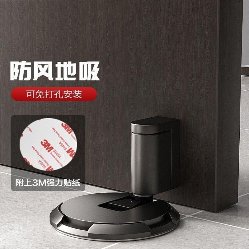 门吸家用地吸吸门器免打孔防撞门挡器门阻门碰现代简约卫生间铰链