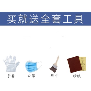 木纹漆氟碳家具翻新改色喷漆水性木门木纹原木色油漆廊道金属面漆