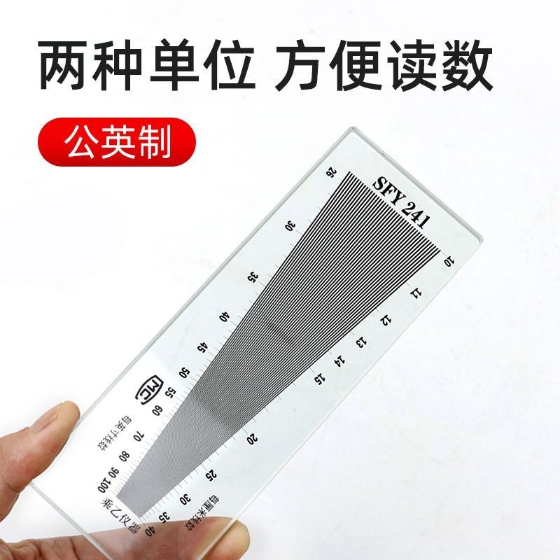 SFY264布g料面料测量仪纺织镜经纬织物玻璃筛网目数尺密度镜纬密