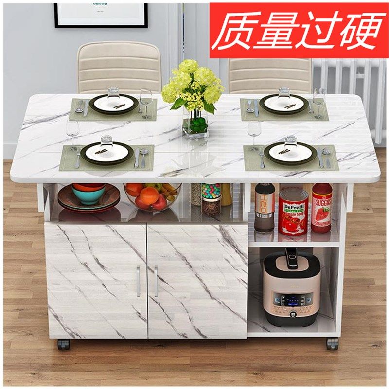 储物柜现代餐边柜折叠餐桌圆桌家用长方形带抽屉餐桌椅饭桌带轮,住宅家具,板木餐桌,淘宝优惠券,粉丝福利购,淘宝优惠卷