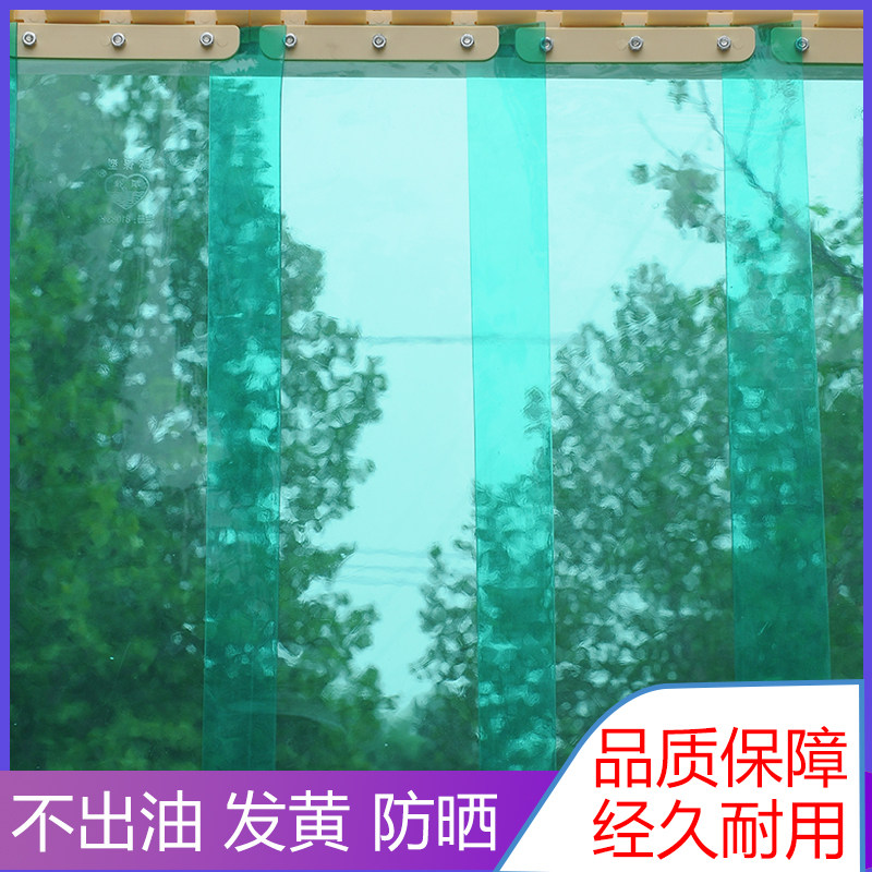 软门帘夏季防蚊空调透明PVC塑料隔断挡风冷气皮帘 子店铺商用家用