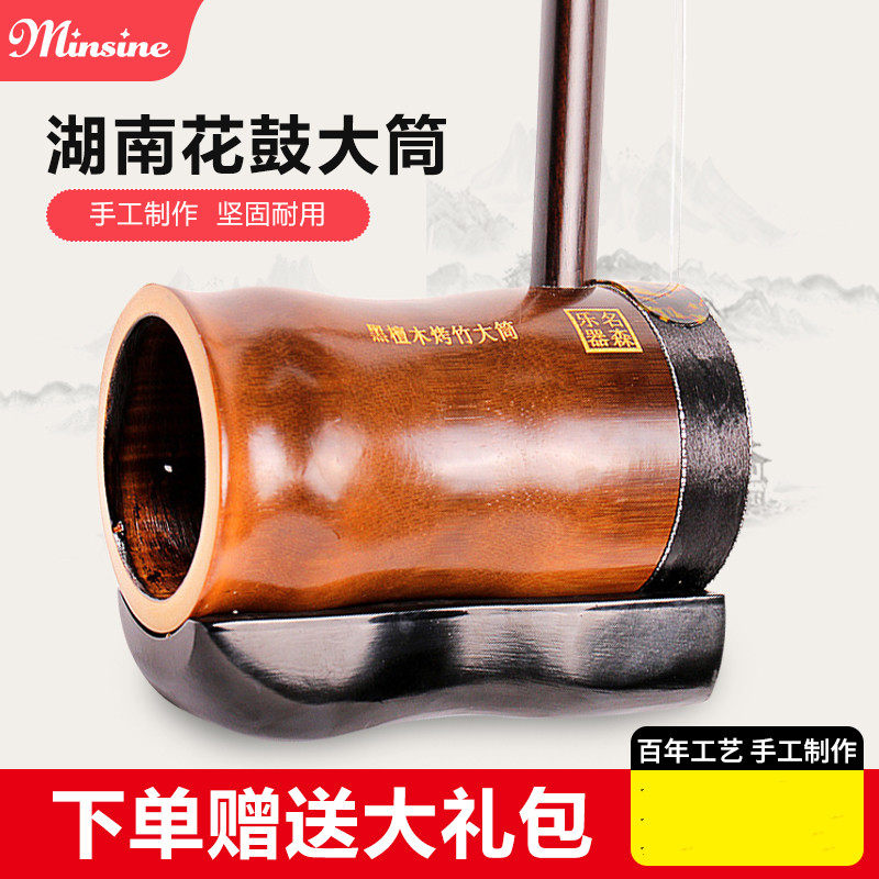 二胡乐器花鼓大筒二胡乐器大音量低音K圆筒专业黑檀初学者胡琴