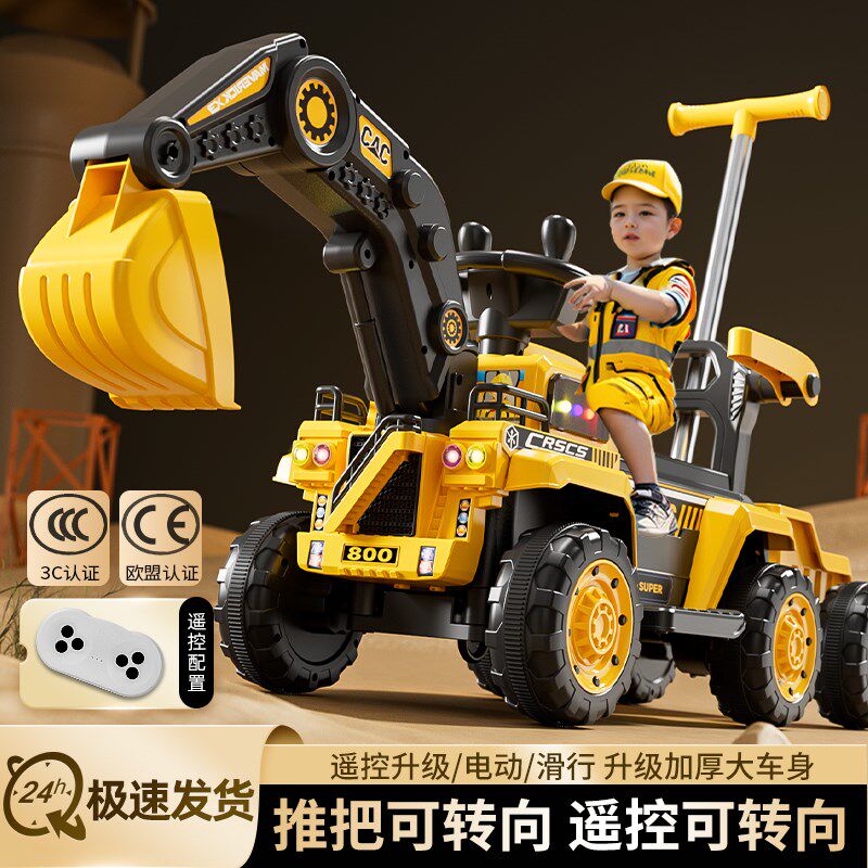 儿童挖掘机玩具车可坐人玩具女男孩遥控电动挖土机可坐工程车勾机,玩具/童车/益智/积木/模型,电动/遥控车,淘宝优惠券,粉丝福利购,淘宝优惠卷