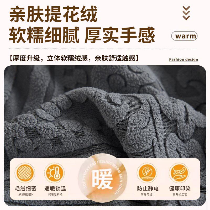 2024新品沙发套罩万能全包冬季防滑弹力裙边加厚三座一贵妃沙发垫