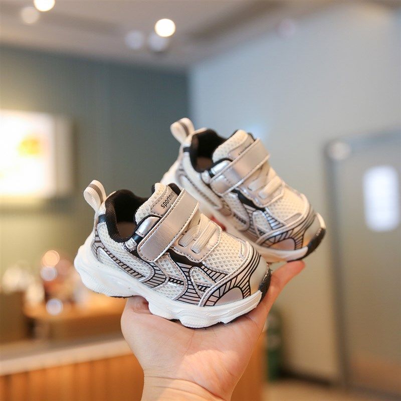 春秋款软底婴儿学步鞋1一3岁宝宝鞋子女宝透气鞋男宝老爹鞋小童鞋,童鞋/婴儿鞋/亲子鞋,学步鞋,淘宝优惠券,粉丝福利购,淘宝优惠卷