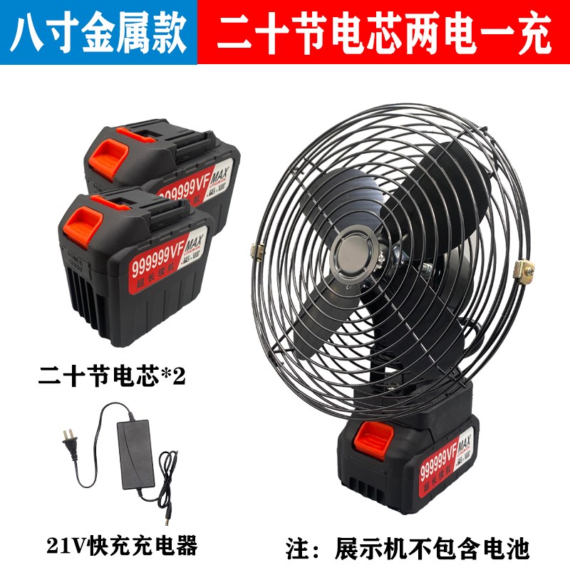 家用锂电池电风扇充电式小型w大风力户外摆摊便携式蓄电池无线台